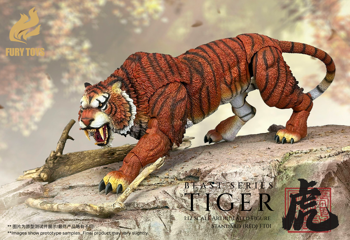 Fury Toys Red Tiger Deluxe Ver.