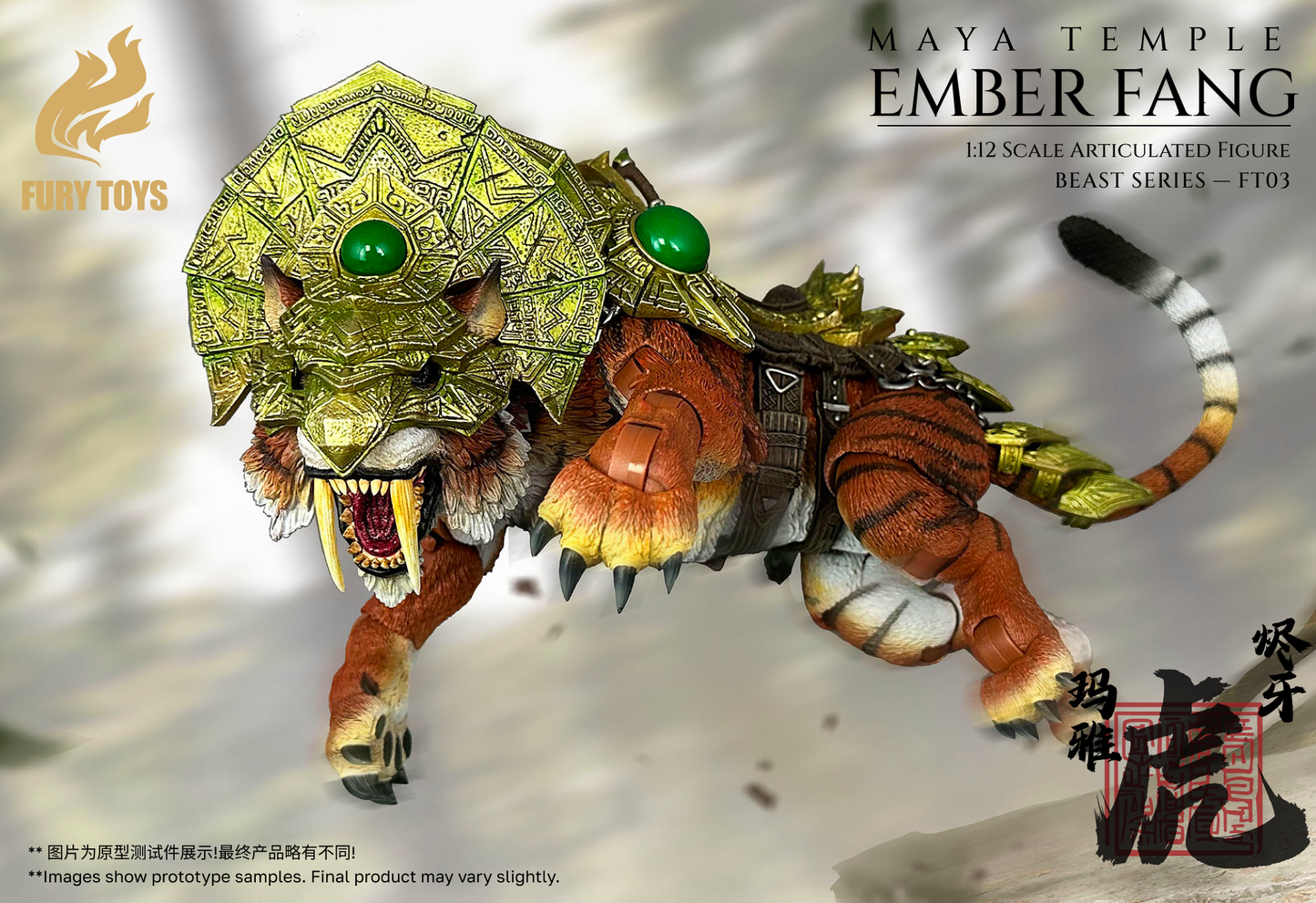 Fury Toys Red Tiger Deluxe Ver.