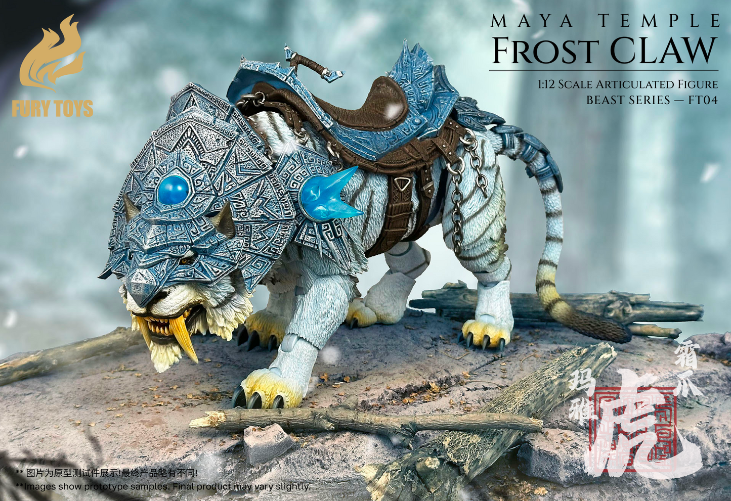Fury Toys White Tiger Deluxe Ver.