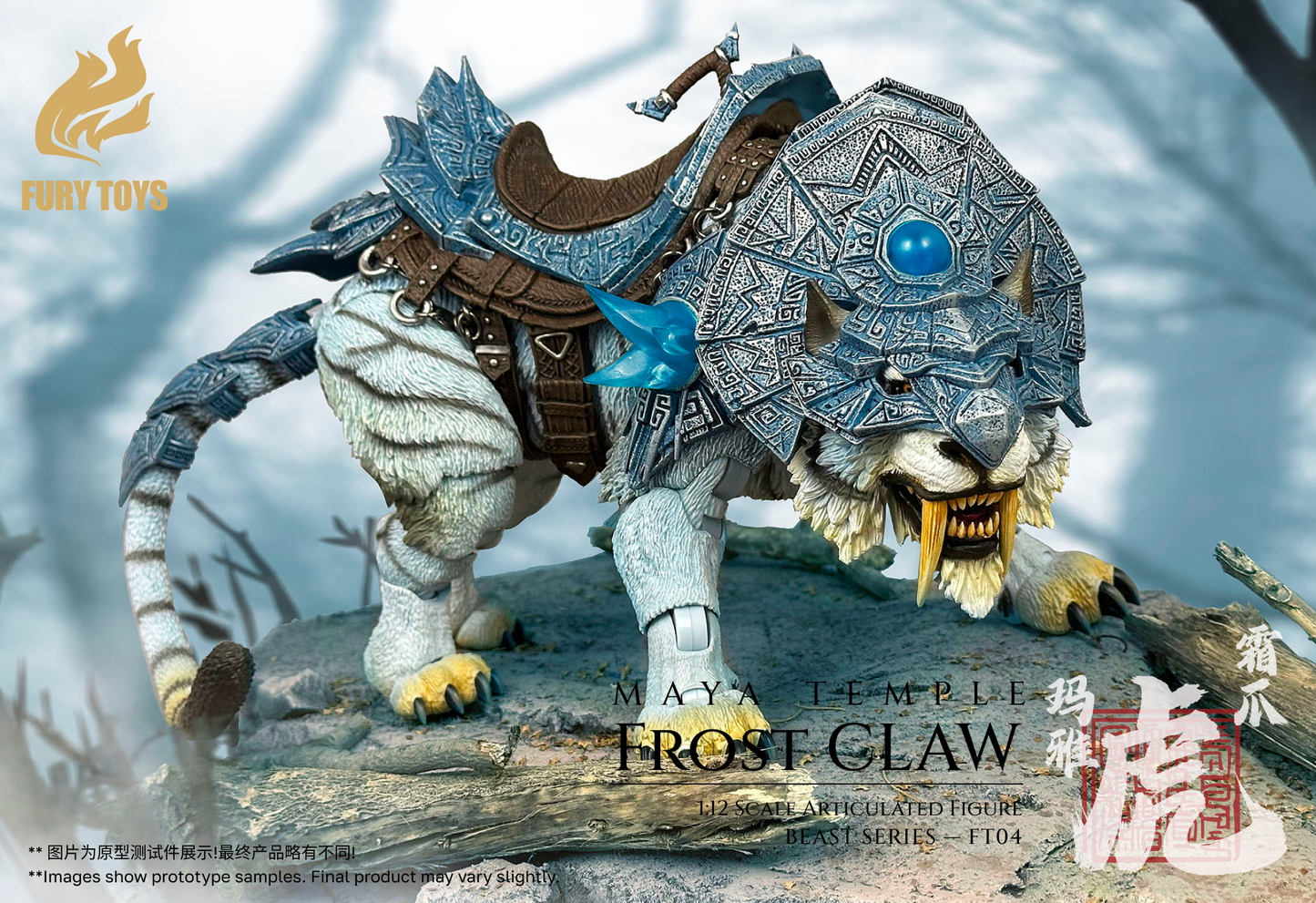 Fury Toys White Tiger Deluxe Ver.