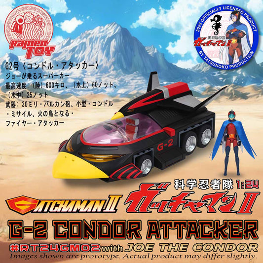 [GATCHAMAN II] G-2 CONDOR ATTACKER with JOE THE CONDOR