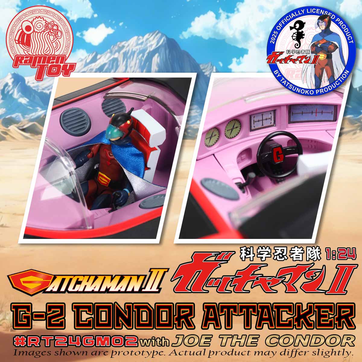 [GATCHAMAN II] G-2 CONDOR ATTACKER with JOE THE CONDOR