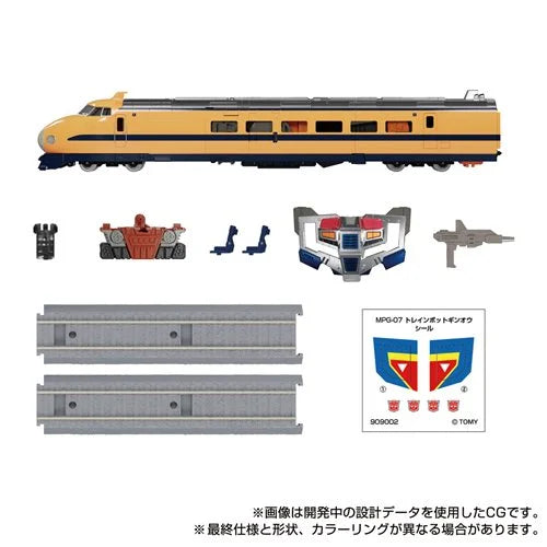 Transformers Masterpiece MPG-07 Trainbot Ginou