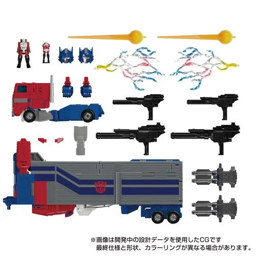 Transformers Masterpiece Edition MPG-09 Super Ginrai