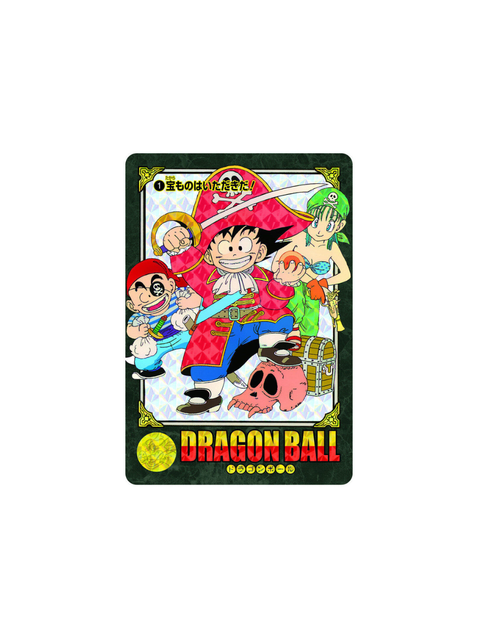 Dragon Ball Visual Adventure Premium Set Vol.1