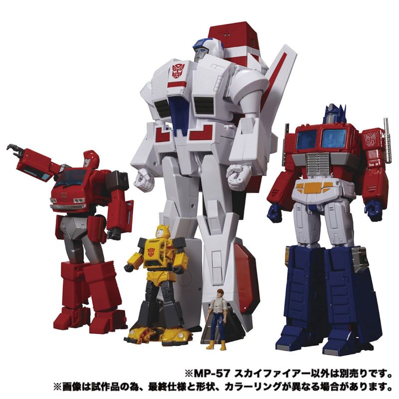 Transformers Masterpiece MP-57 Skyfire TakaraTomyMall Exclusive