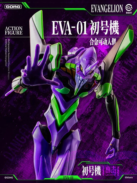 POPMART - Resonance GONG Neon Genesis Evangelion Unit-01