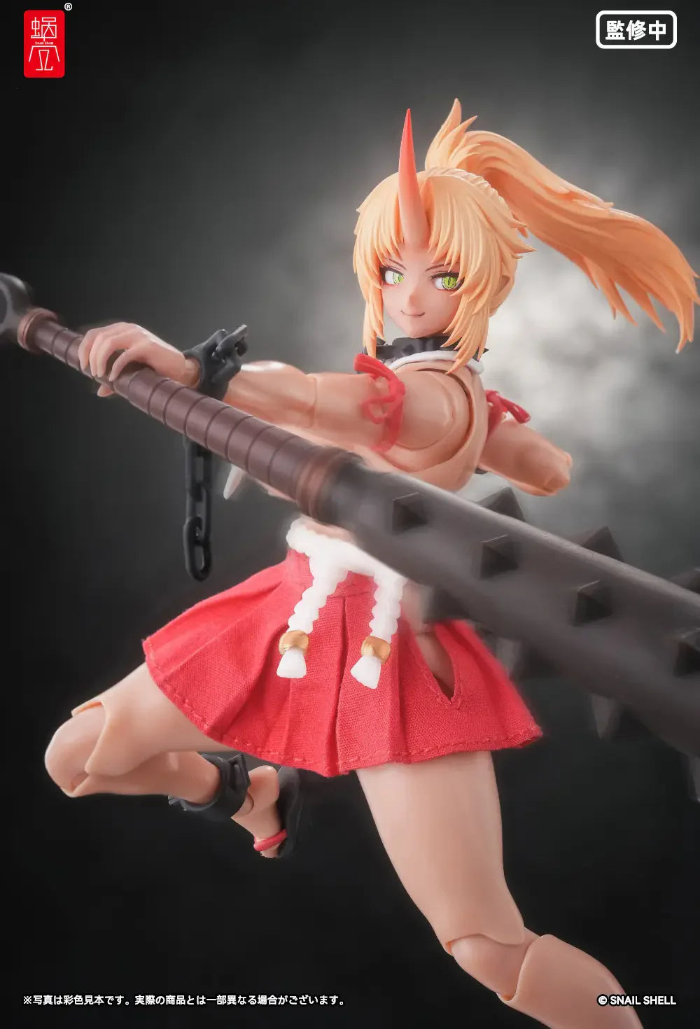 Snail Shell SNAILSHEL-1/12 RPGEX-08 Oni Witch Second Daughter Momiji Action Figure