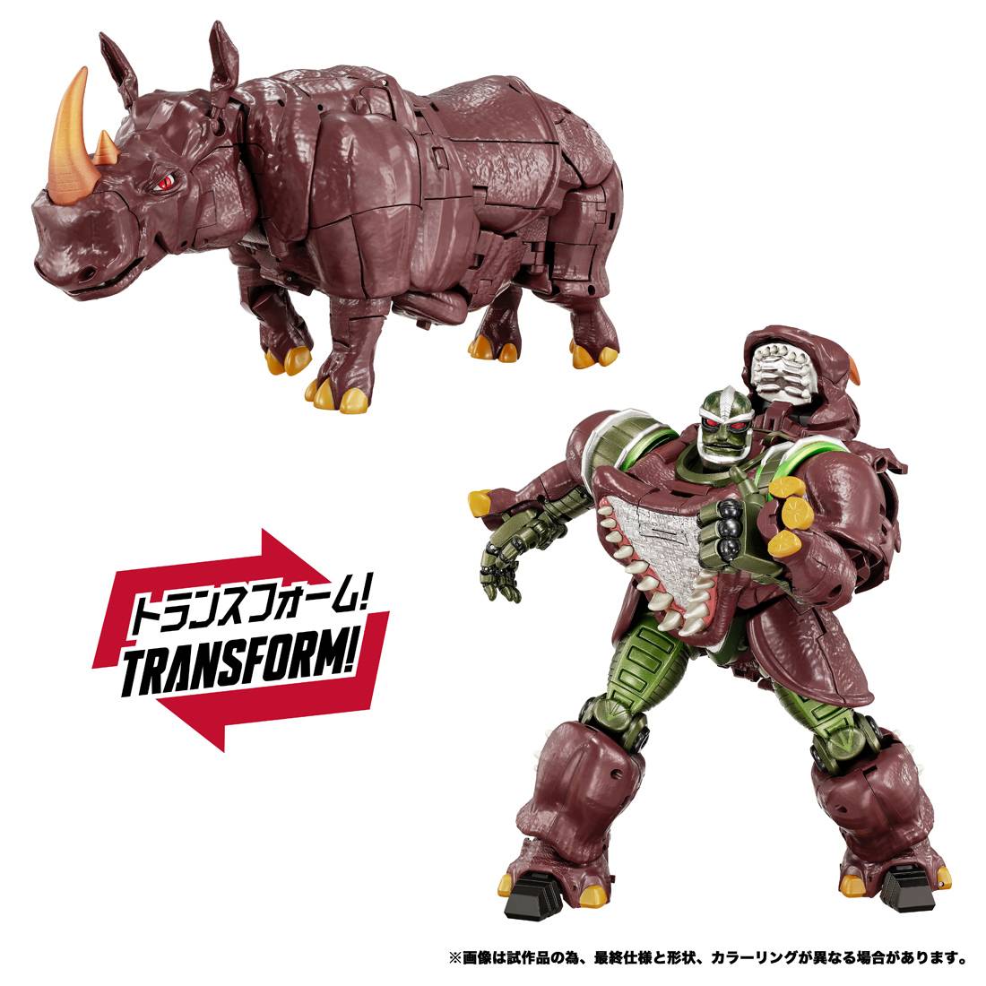Transformers Masterpiece MPG-26 - Destron Rhinox
