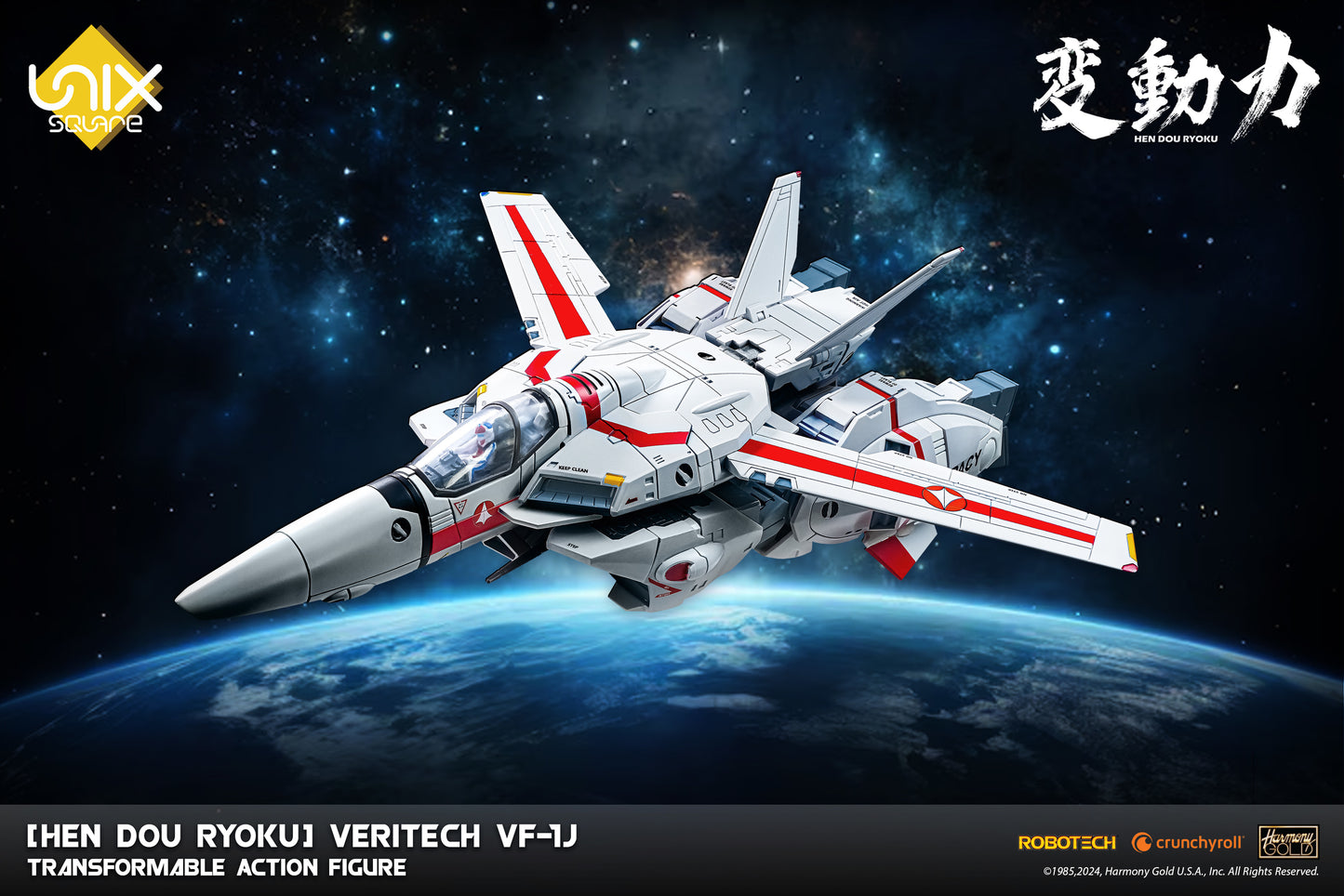 ROBOTECH HEN DOU RYOKU VERITECH VF-1J TRANSFORMABLE