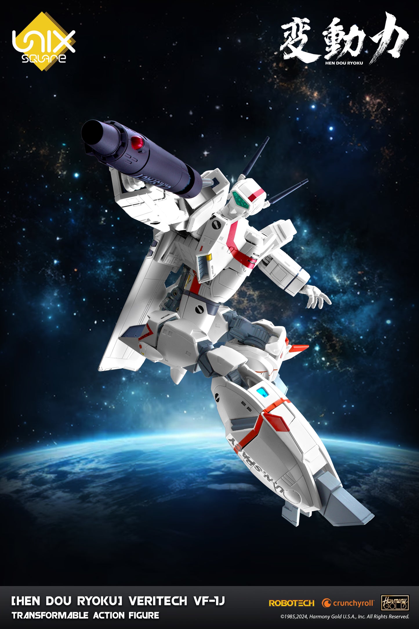 ROBOTECH HEN DOU RYOKU VERITECH VF-1J TRANSFORMABLE