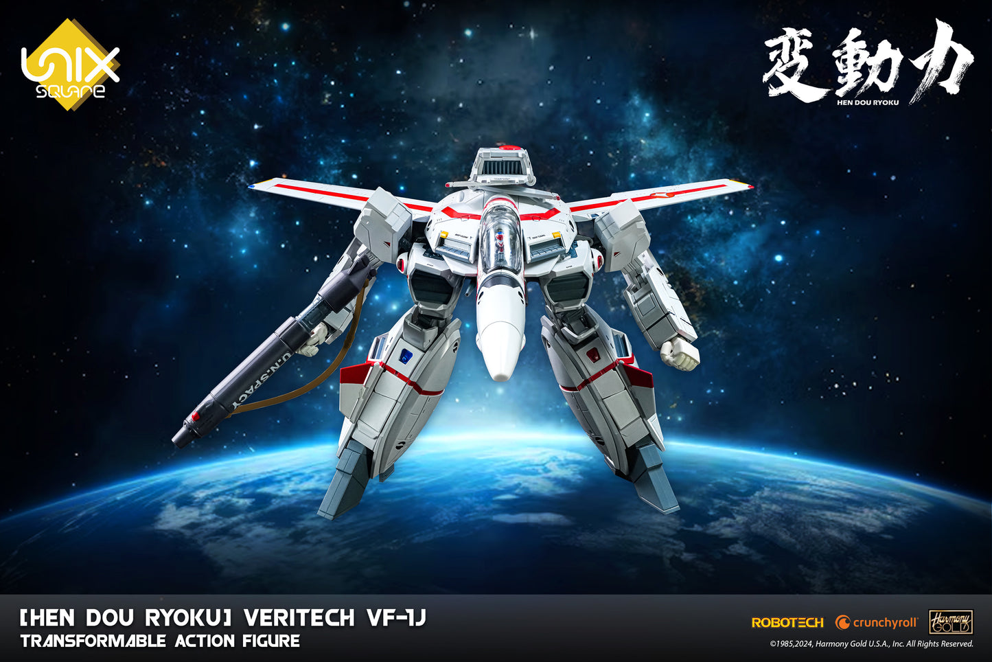 ROBOTECH HEN DOU RYOKU VERITECH VF-1J TRANSFORMABLE