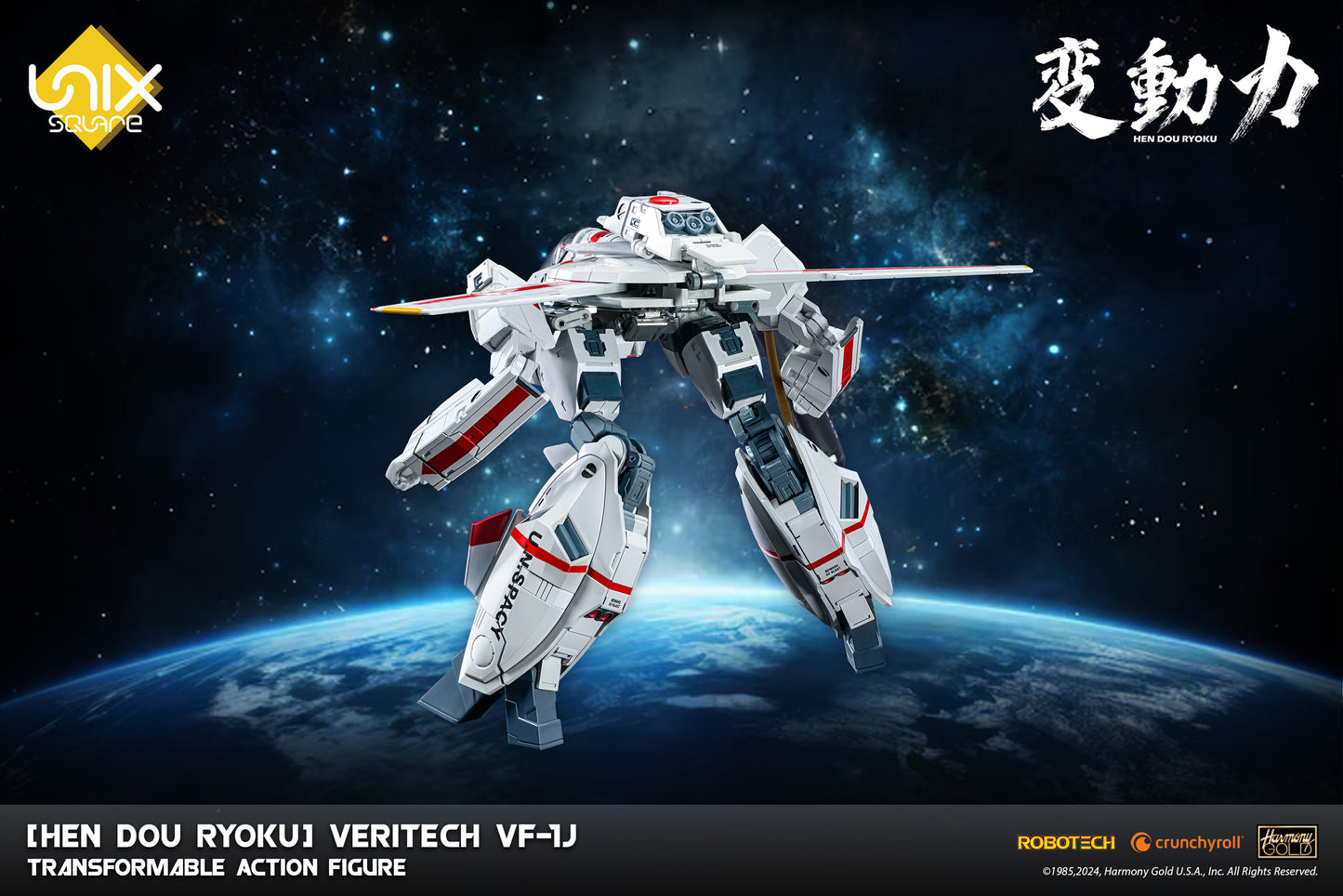 ROBOTECH HEN DOU RYOKU VERITECH VF-1J TRANSFORMABLE