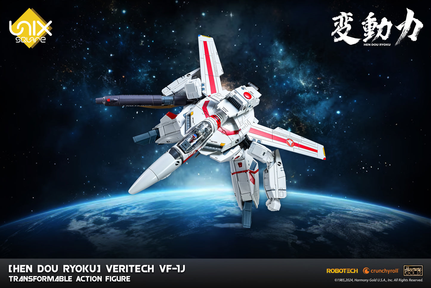 ROBOTECH HEN DOU RYOKU VERITECH VF-1J TRANSFORMABLE