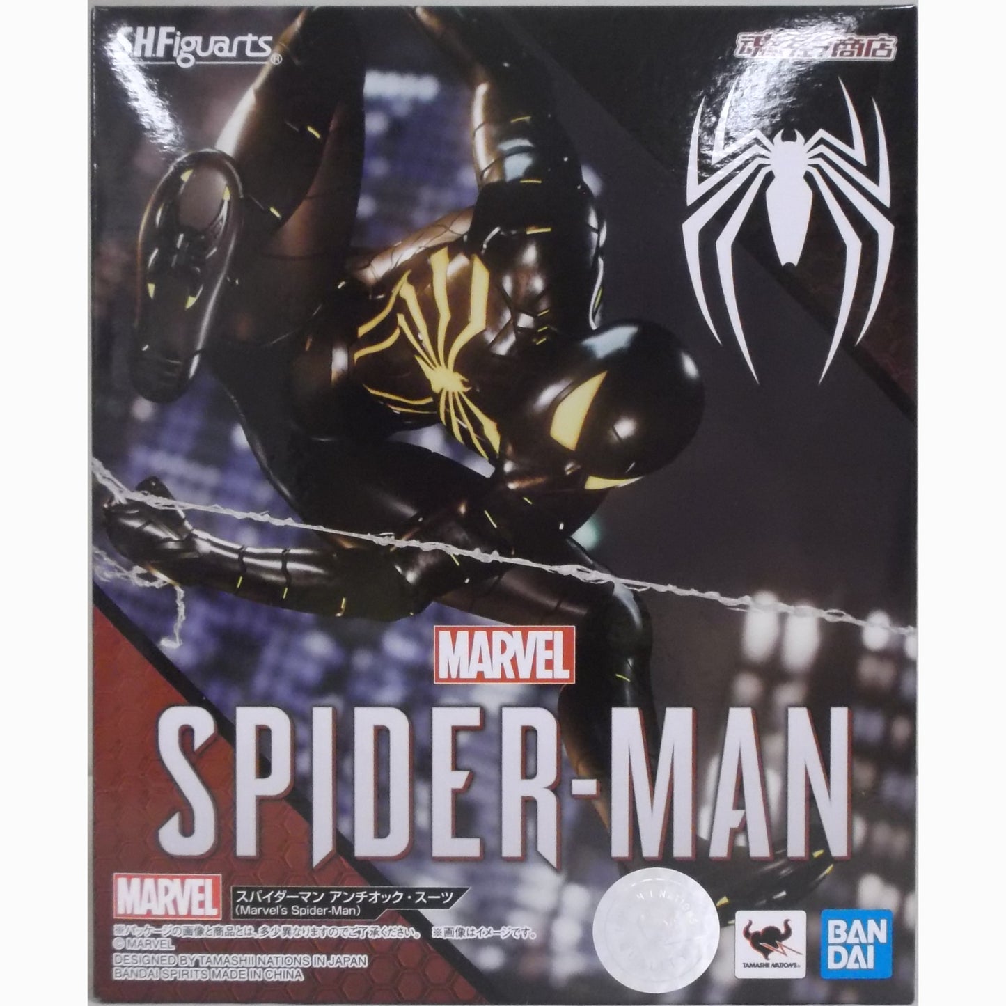 S.H. Figuarts Marvels Spiderman - Spiderman Anti-Ock Suit TamashiWeb Exclusive