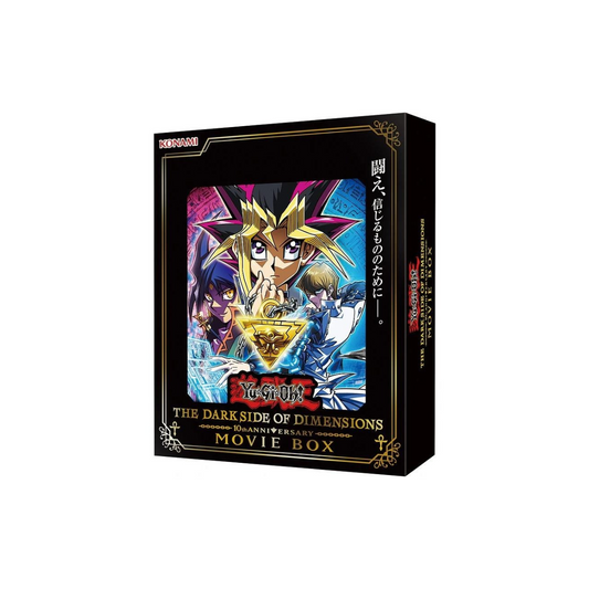 Yu-Gi-Oh! The Dark Side of Dimensions 10th Anniversary Movie Box