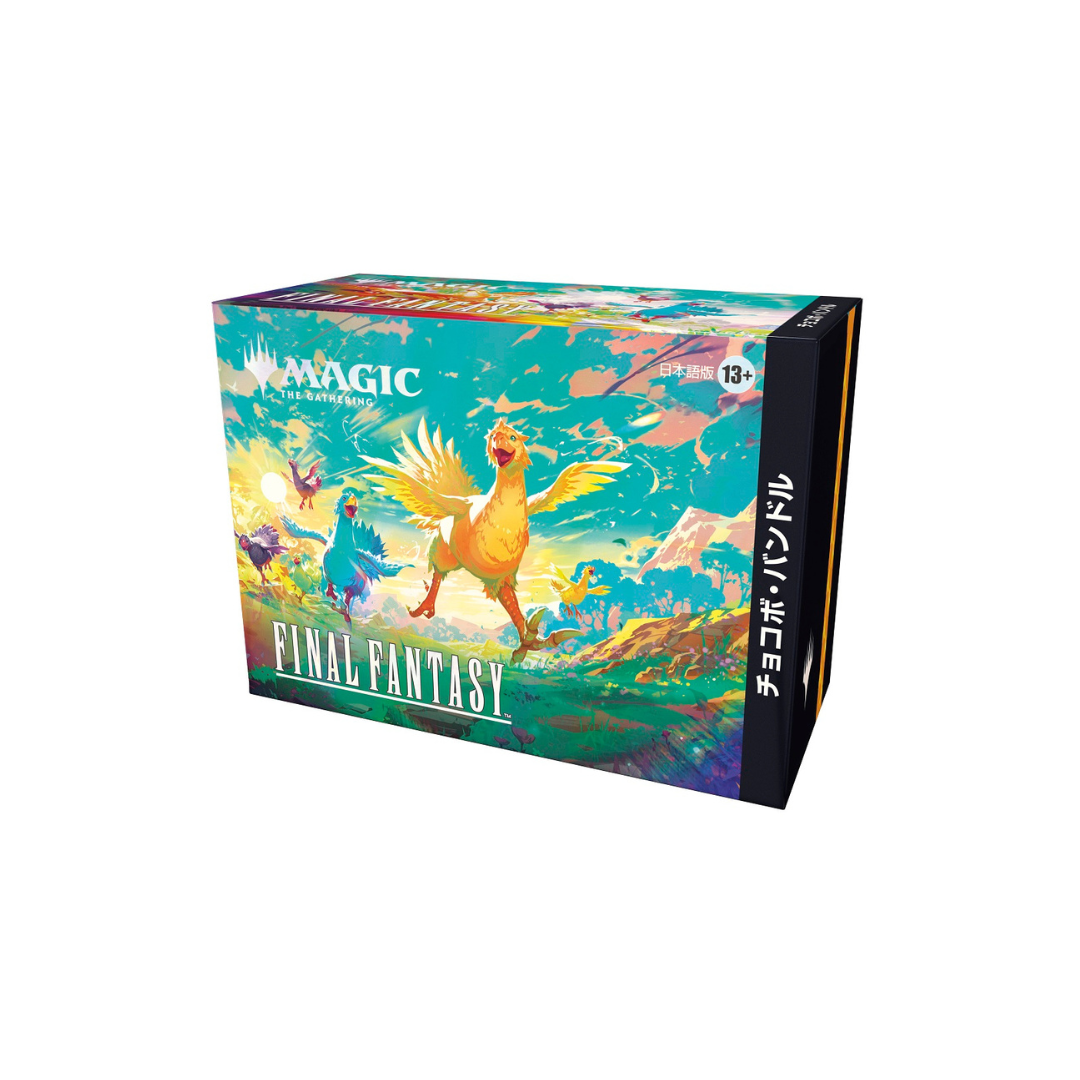 Magic: The Gathering - Final Fantasy – Chocobo Bundle (Japanese)