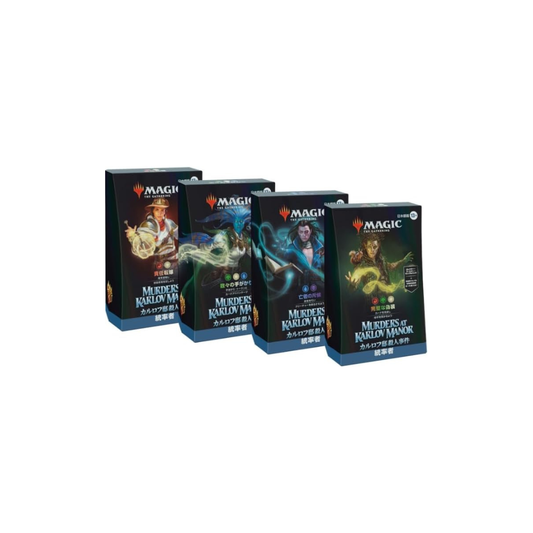 MAGIC: The Gathering Carlov Murder Commander Deck 4 Types (Japanese Ver.)