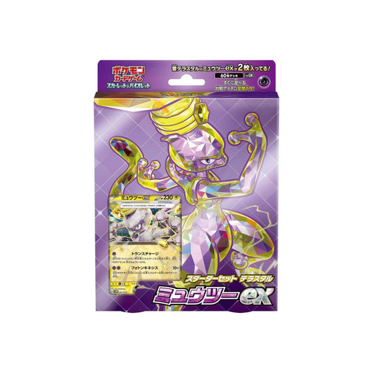 Pokemon Terastal Mewtwo ex Japanese Starter Set