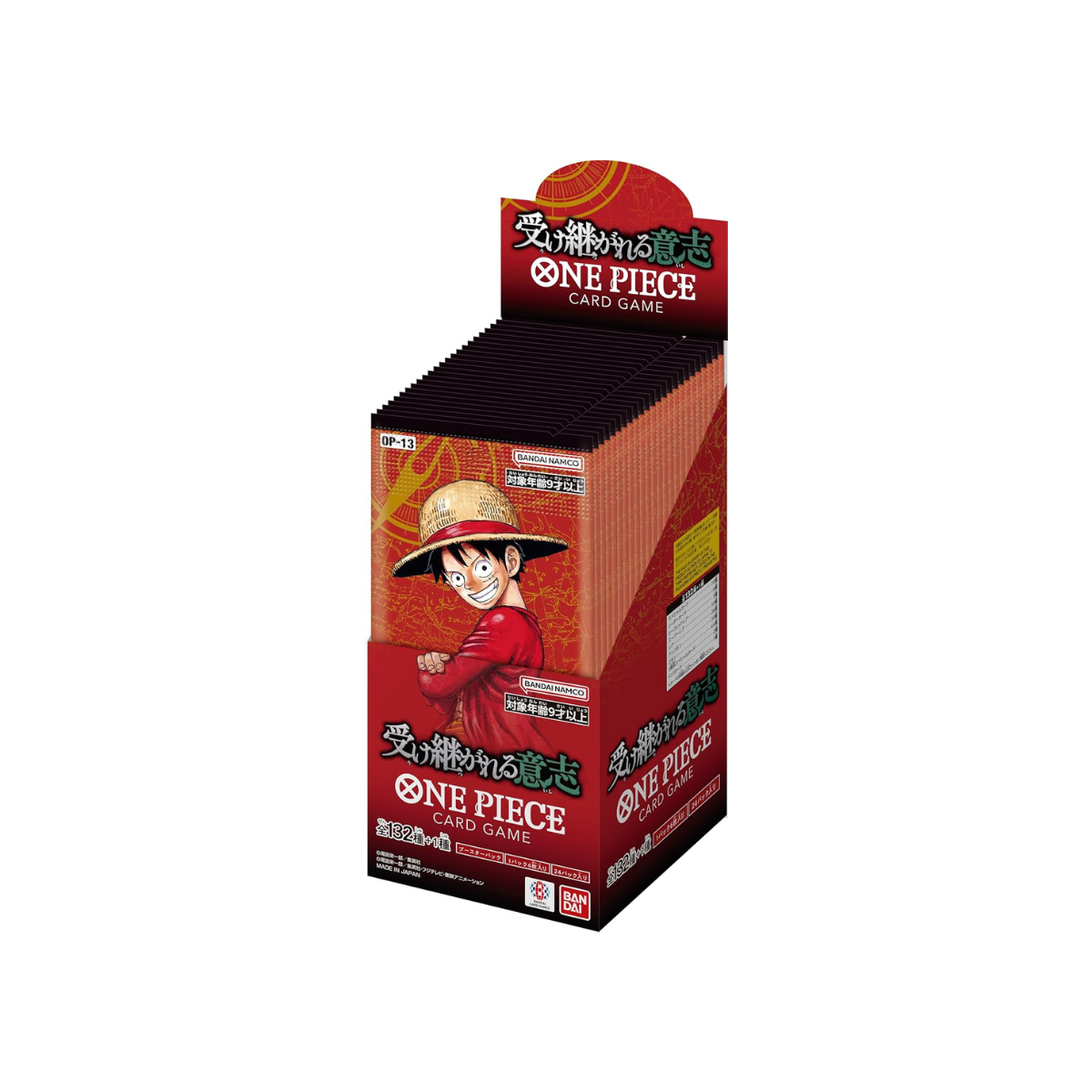 One Piece Card Game Booster Pack Carrying on His Will OP-13 Box