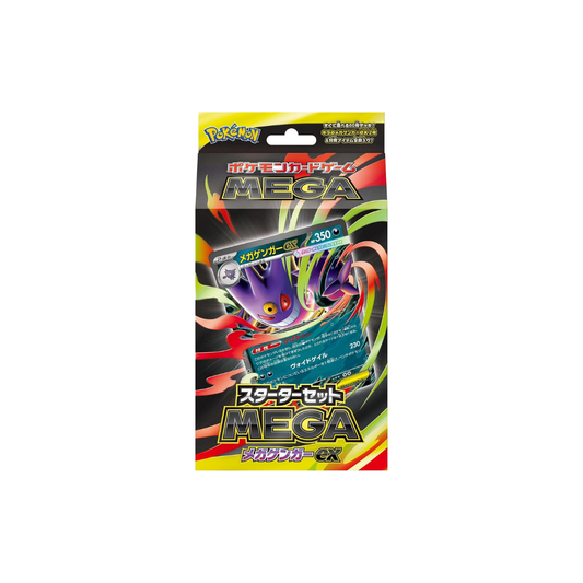 Pokemon Card Game Mega Starter Set Mega Mega Gengar ex