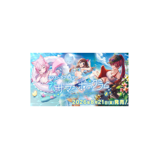 Hololive Official Card Game Extra Booster Summer Hologram Box