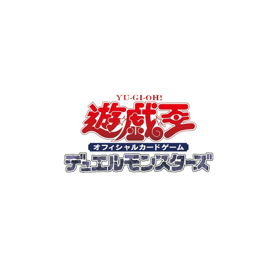 Yu-Gi-Oh! OCG Duel Monsters - World Premiere Pack 2026