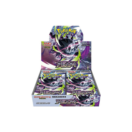 Pokemon Card Game Mega Expansion Pack Abyss Eye Box (Japanese)