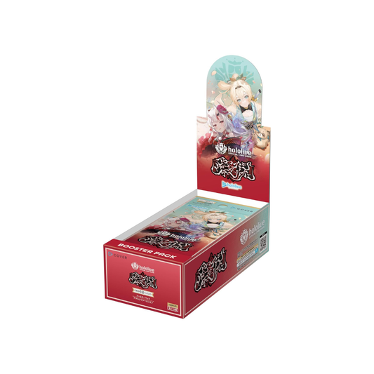 Hololive Official Card Game Booster Pack Ayakashi Vermilion Box