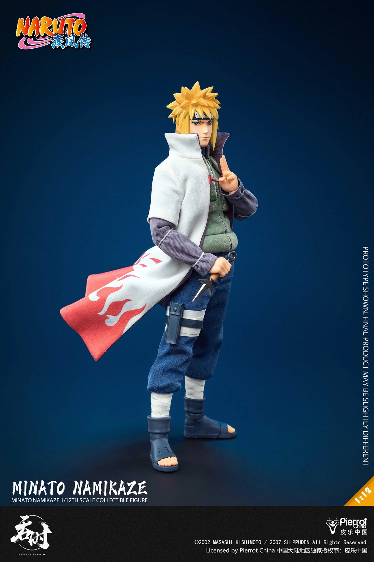 TunShi Studio TS-021 1/12 Scale Naruto Shippuden Minato Namikaze