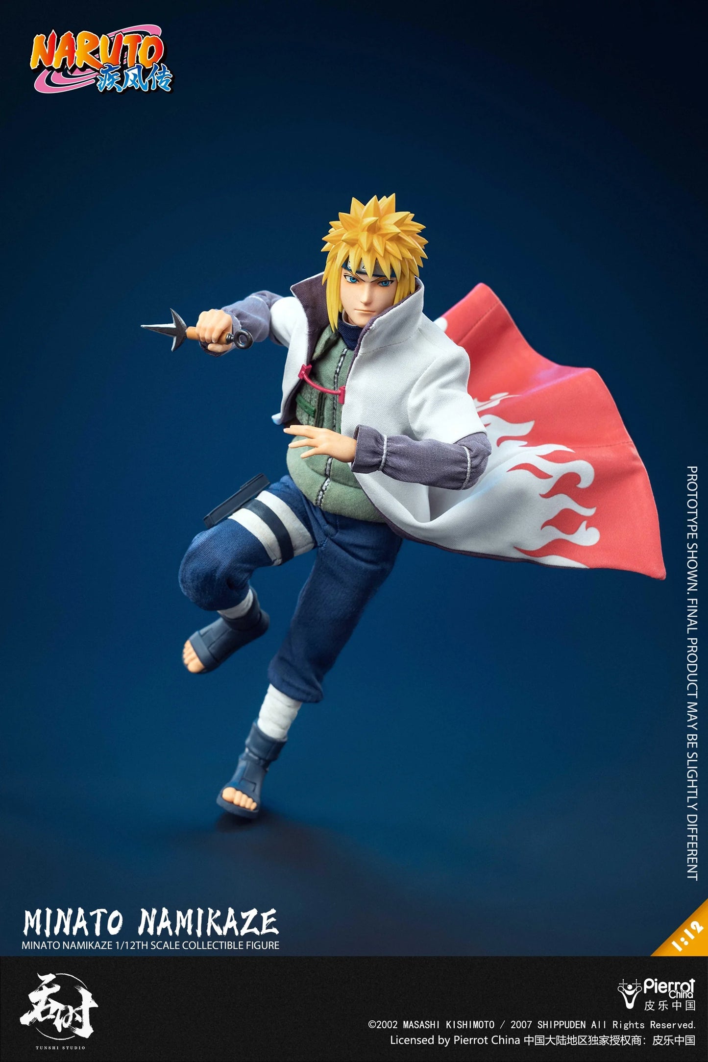 TunShi Studio TS-021 1/12 Scale Naruto Shippuden Minato Namikaze