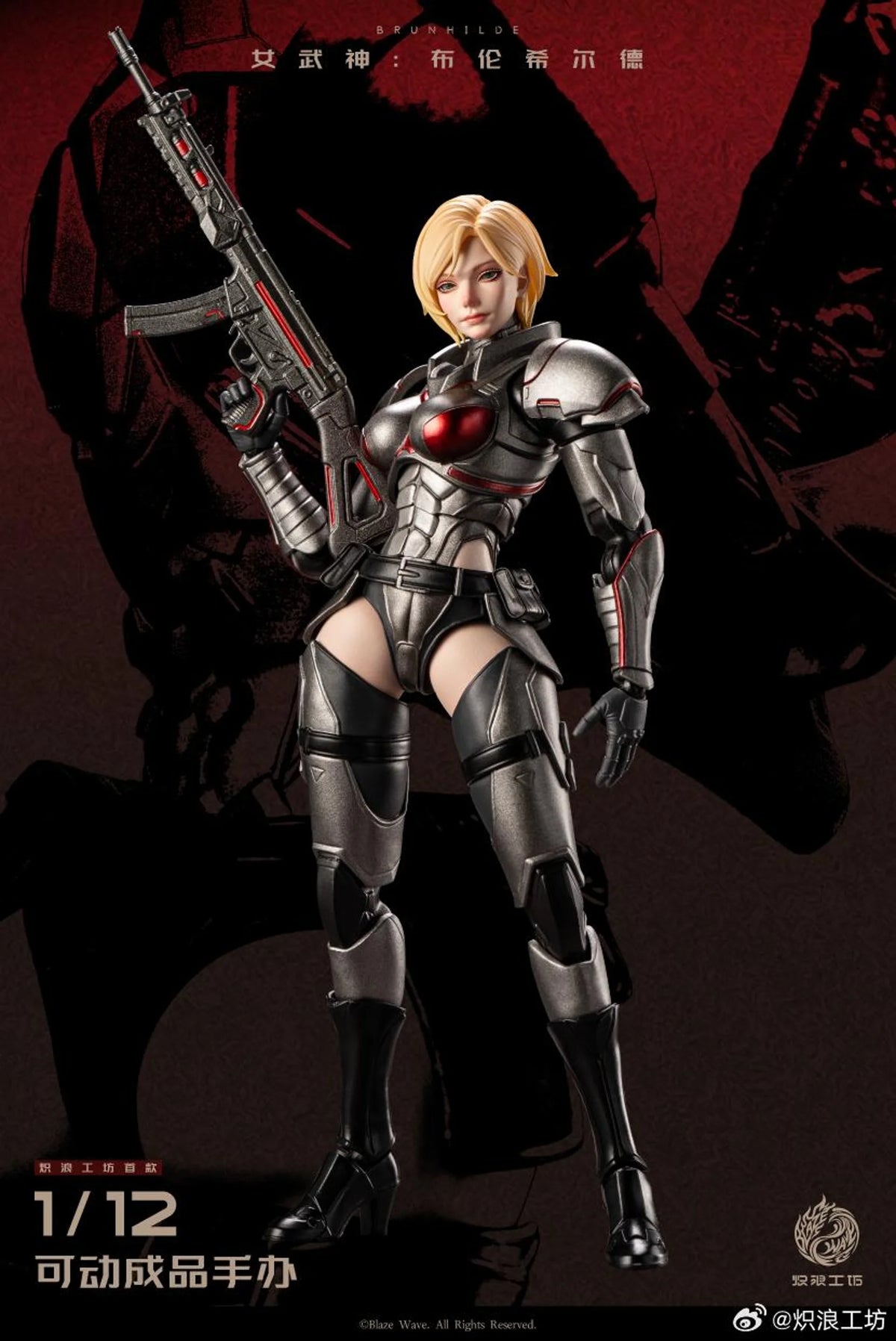 Blazing Wave Studio 1/12 Valkyrie Brunhilde