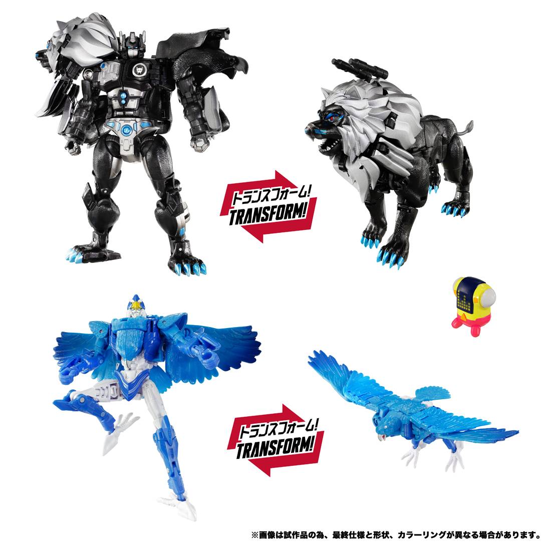 Transformers New Legends NL-09 - Dark Amber Leo Prime & Bluebolt