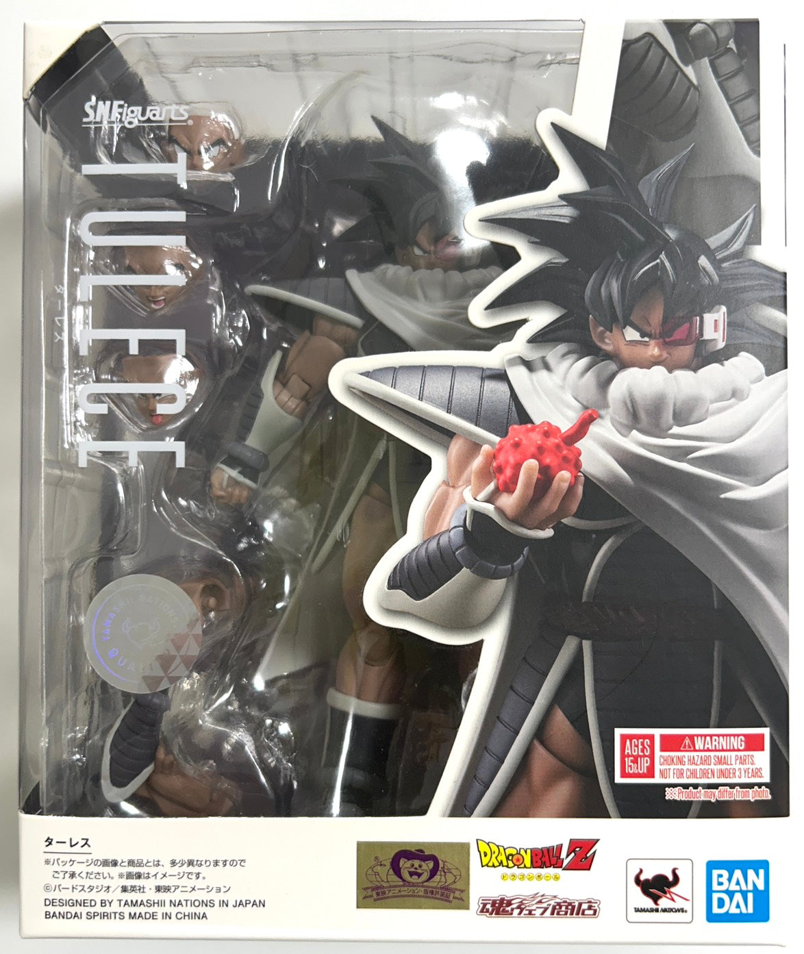 S.H. Figuarts Dragon Ball Z - Tulece TamashiWeb Exclusive