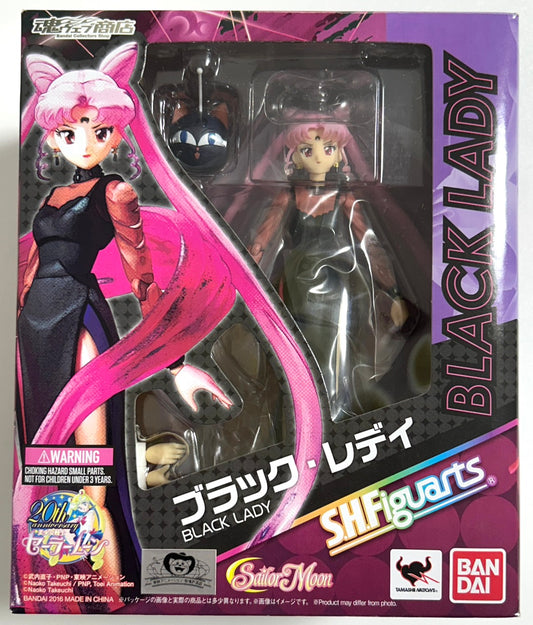 S.H. Figuarts Sailor Moon - Black Lady TamashiWeb Exclusive