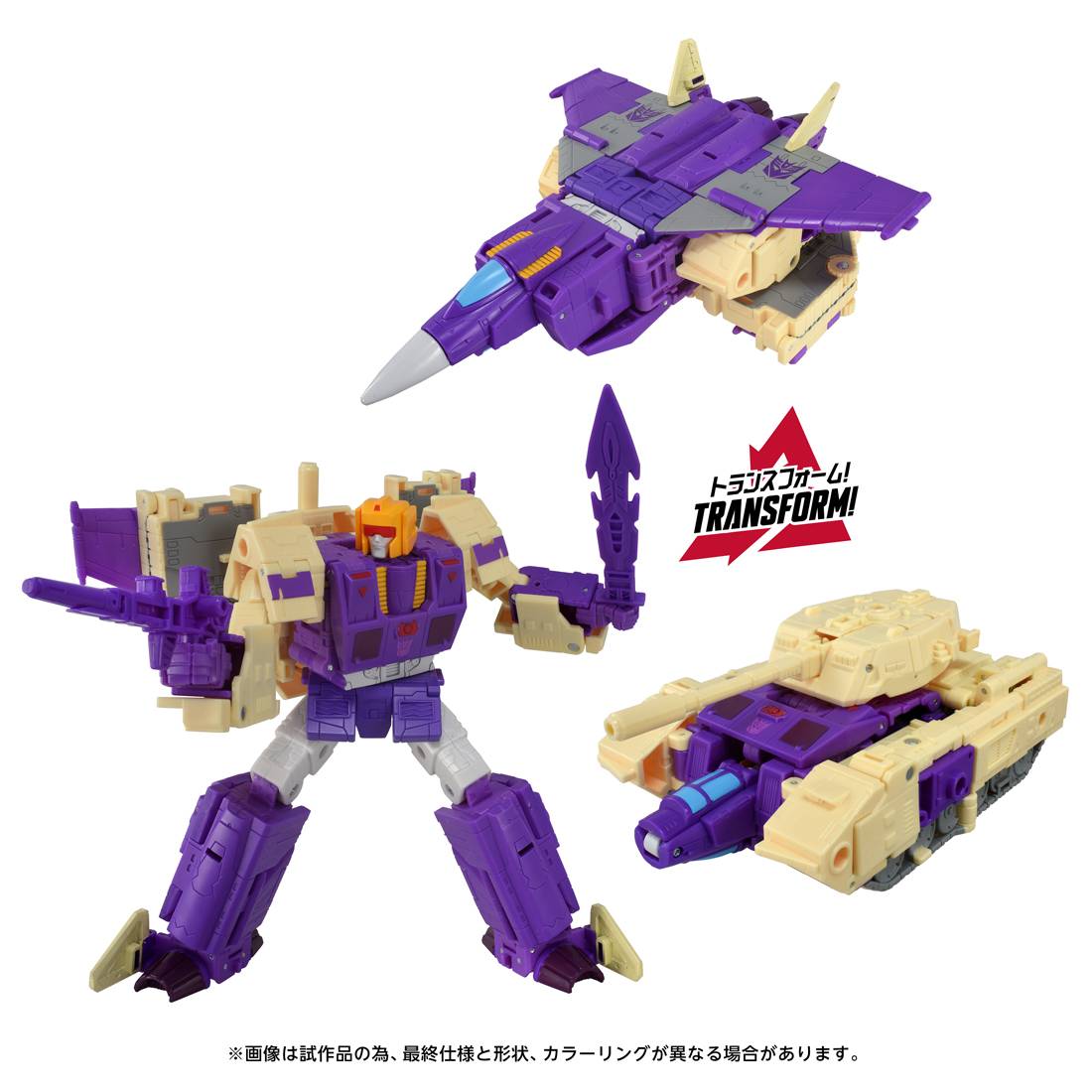 Transformers Movie Studio Series TS-40 - Blitzwing