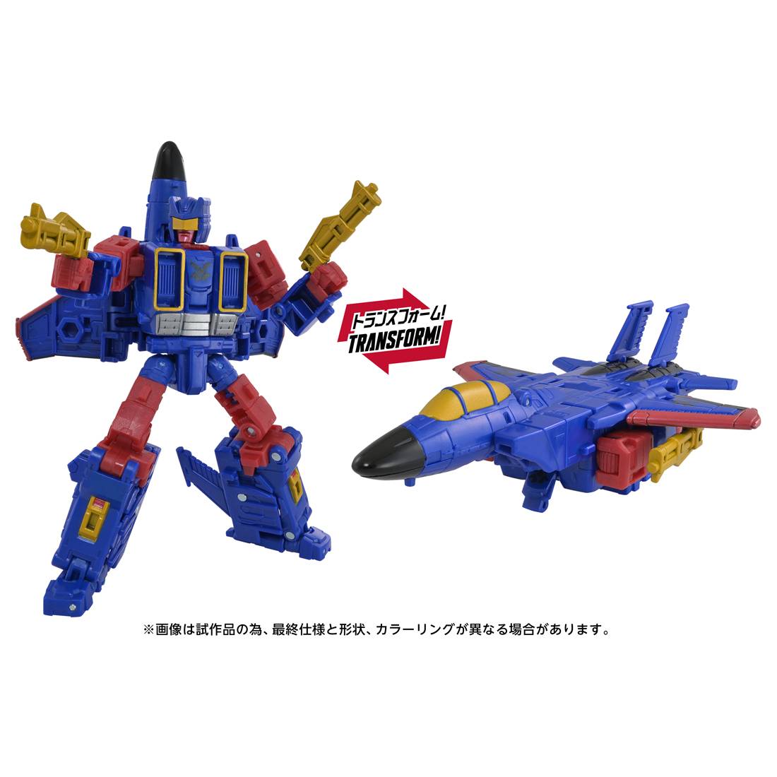 Transformers AOTP-56 - Autobot Breakaway
