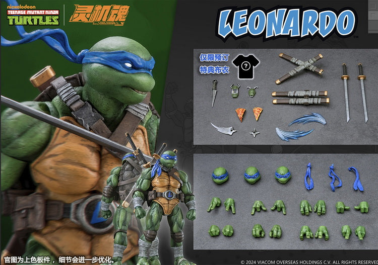 LINGJIHUN Ninja Turtles Series Leonardo Action Figure