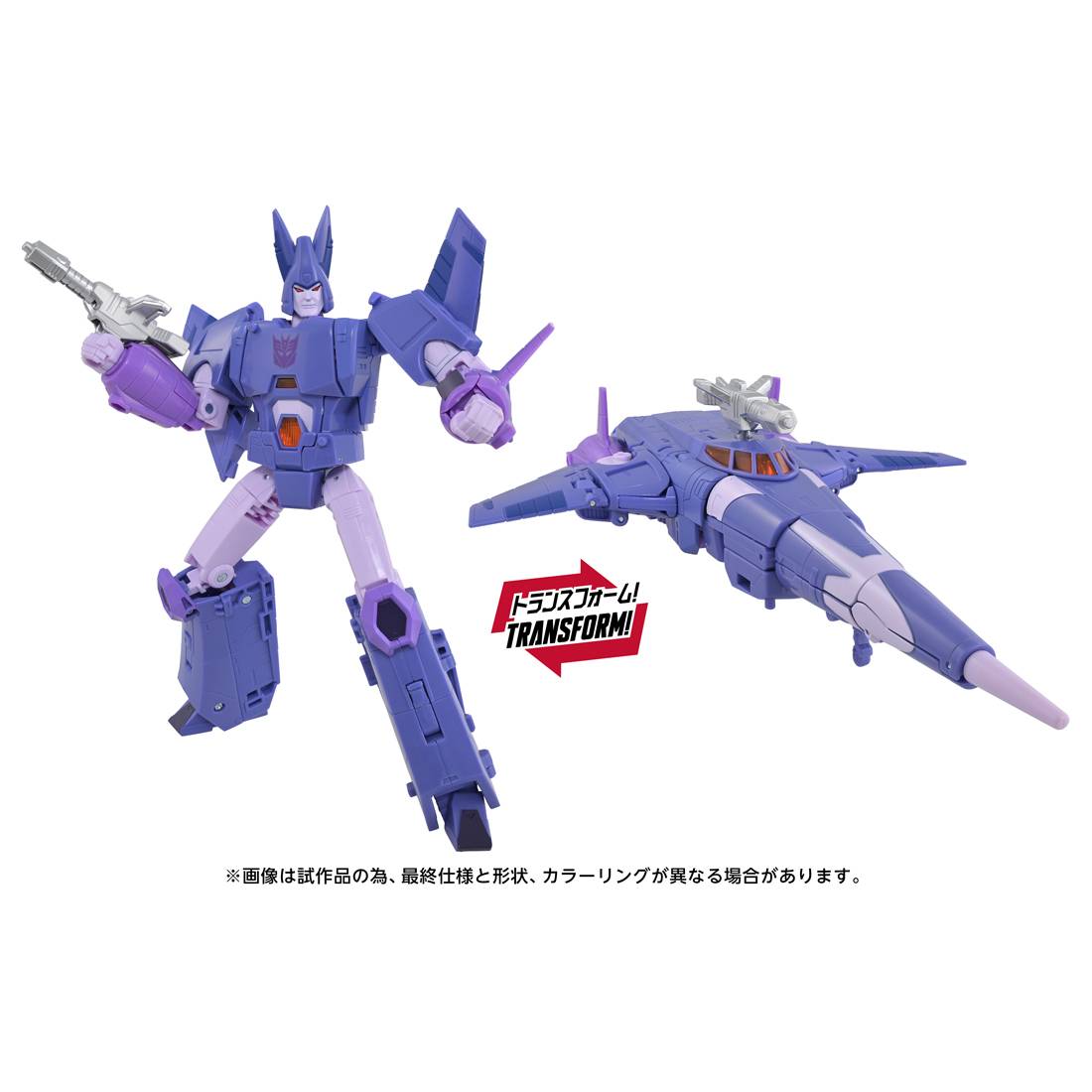 Transformers Movie Studio Series TS-45 - Cyclonus