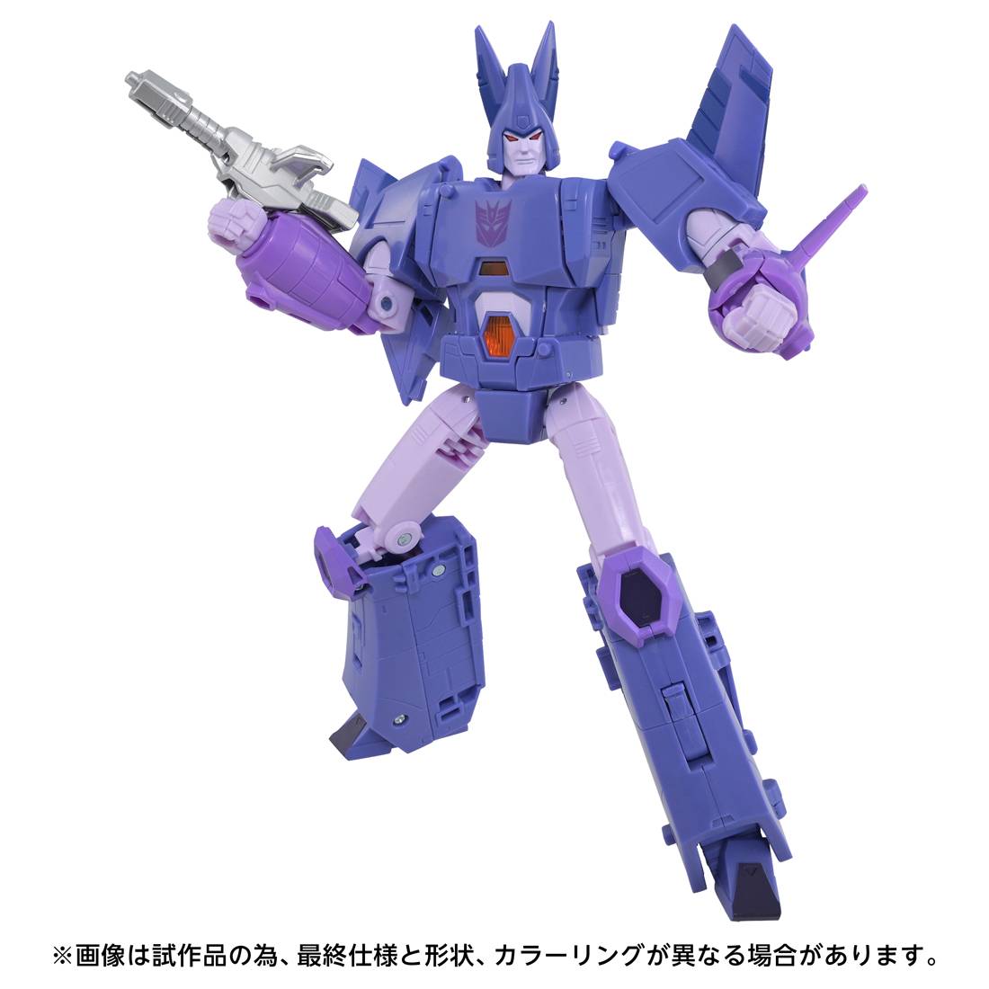 Transformers Movie Studio Series TS-45 - Cyclonus
