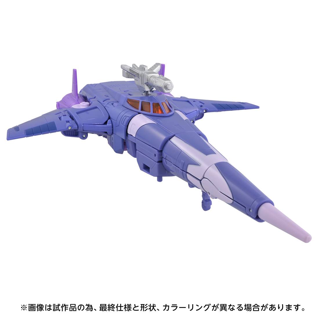 Transformers Movie Studio Series TS-45 - Cyclonus