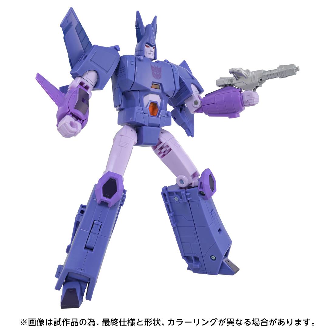 Transformers Movie Studio Series TS-45 - Cyclonus