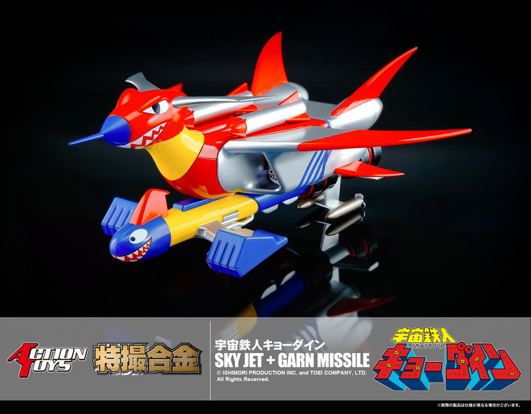 Action Toys - Sky Jet + Garn Missile