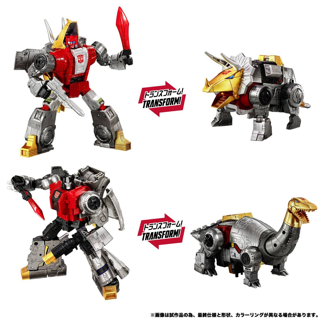 Transformers Dramatic Capture Series - Dinobot Island Part 2: Slug & Sludge