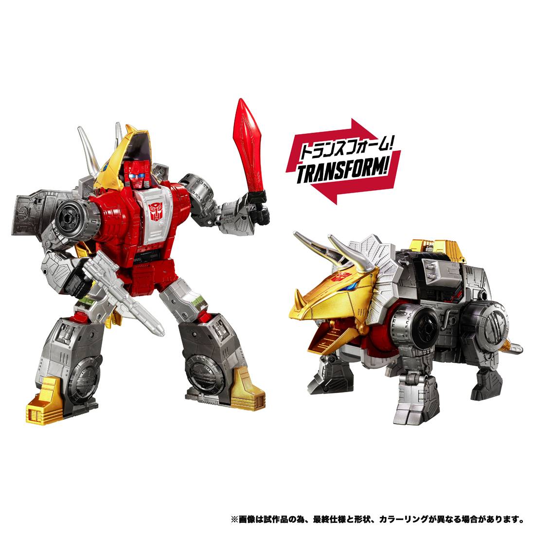 Transformers Dramatic Capture Series - Dinobot Island Part 2: Slug & Sludge