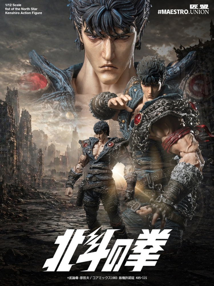 Maestro Union 1/12 Fist of the North Star Kenshiro