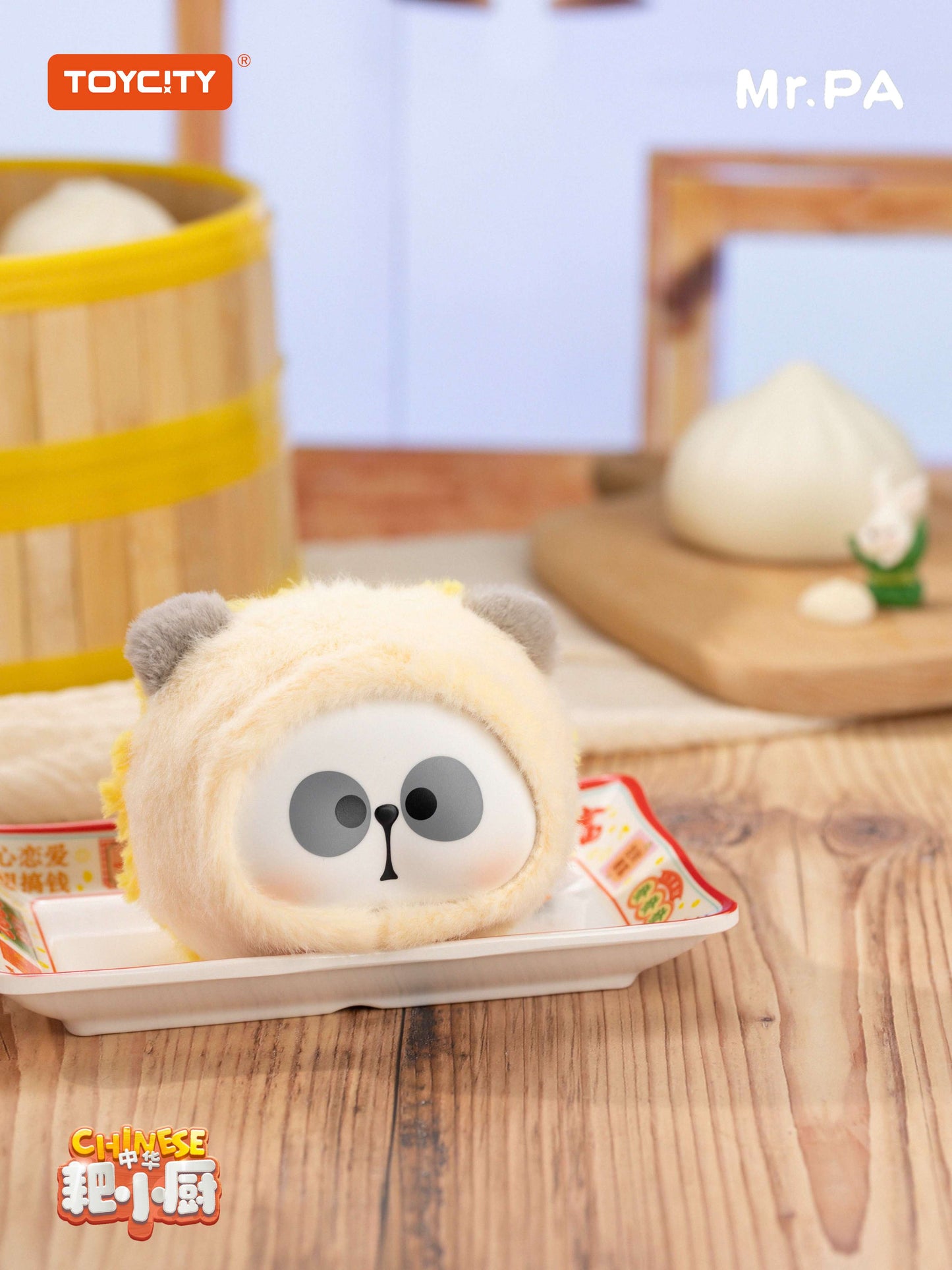 TOY CITY MR PA LITTLE PA CHEF