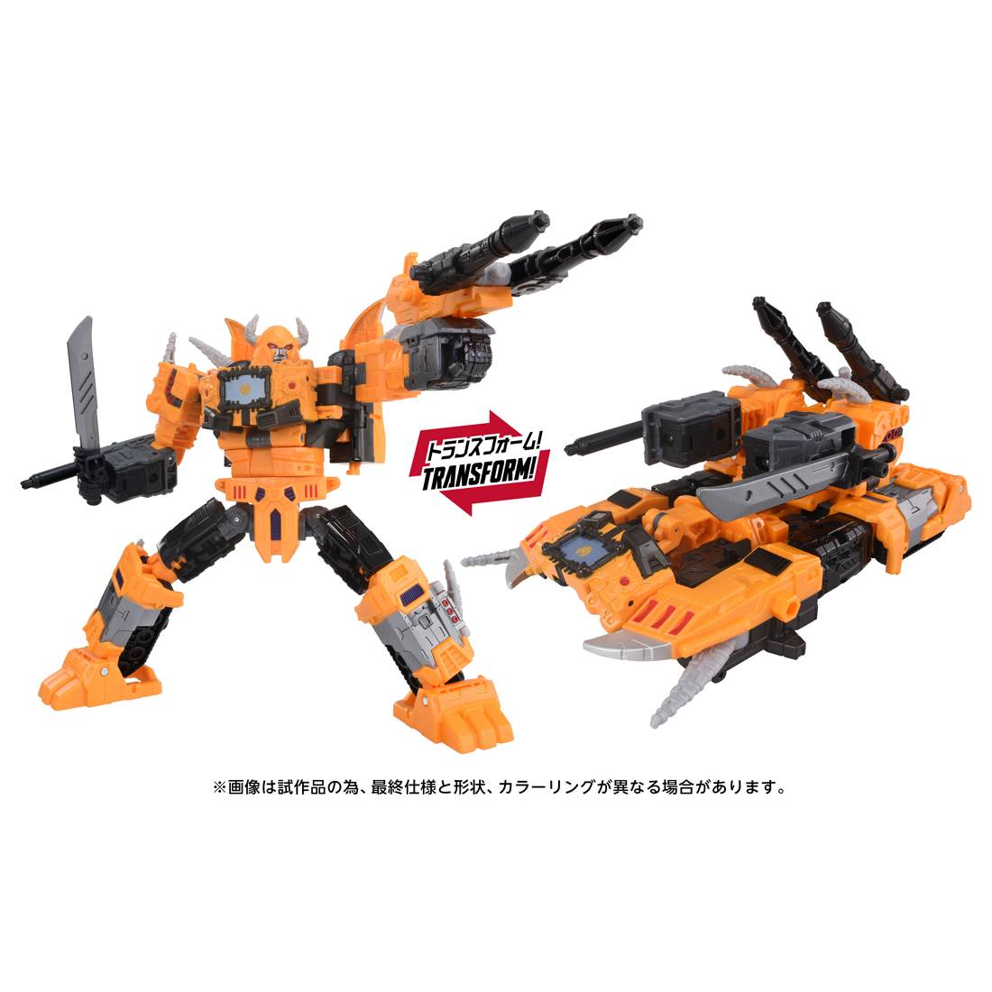 Transformers AOTP-45 - Herald of Unicron