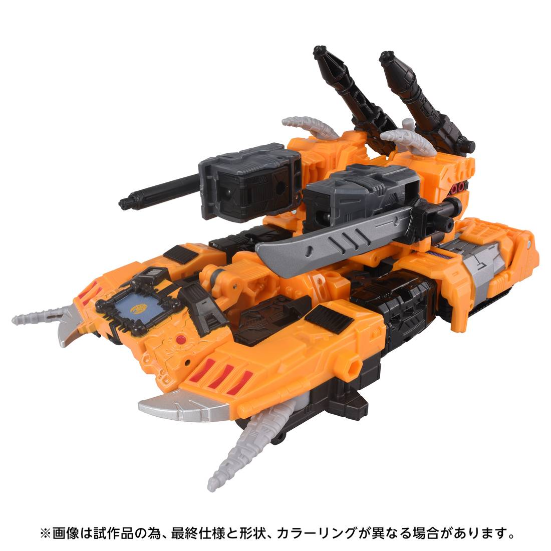 Transformers AOTP-45 - Herald of Unicron