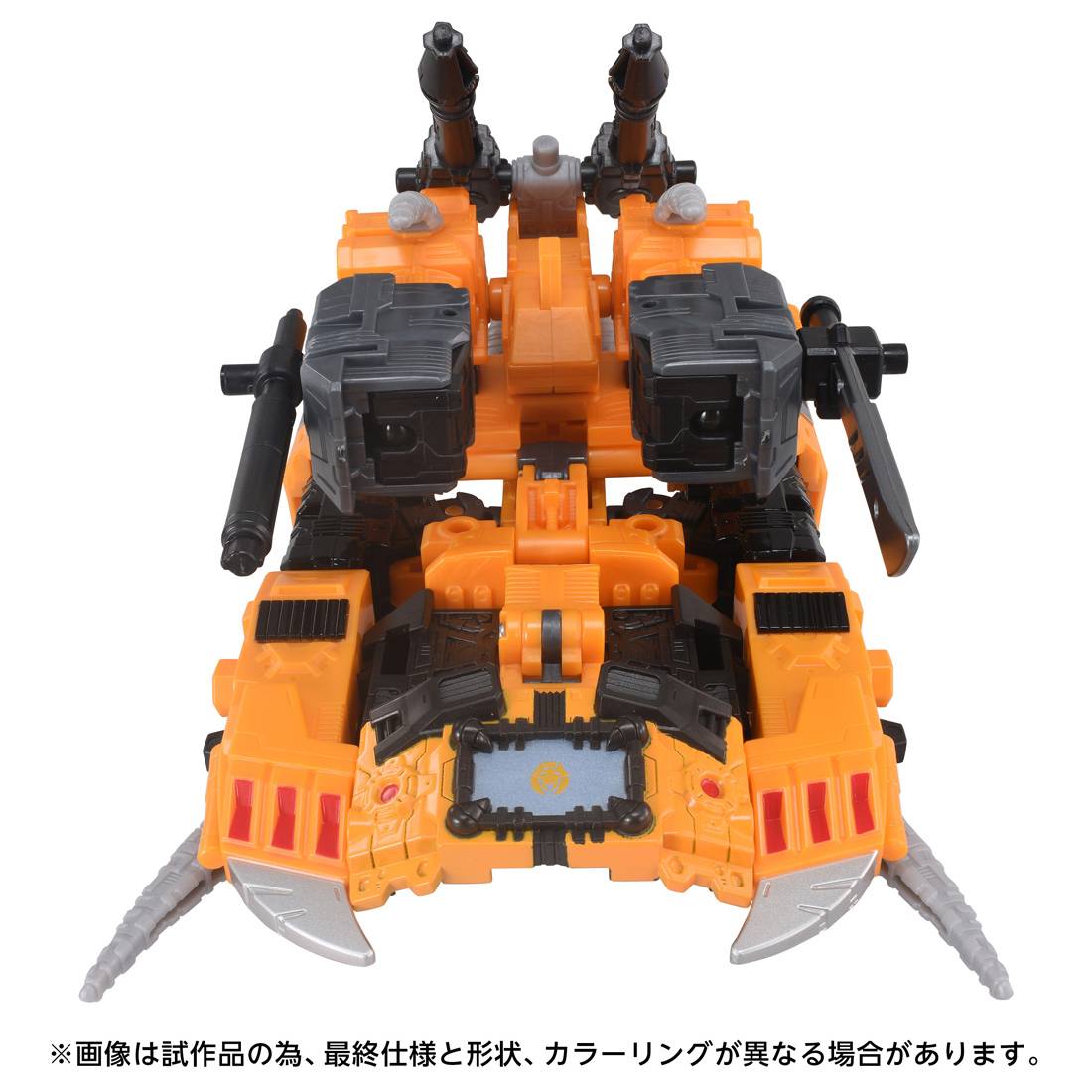 Transformers AOTP-45 - Herald of Unicron